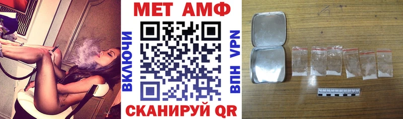 Амфетамин 98%  Собинка 