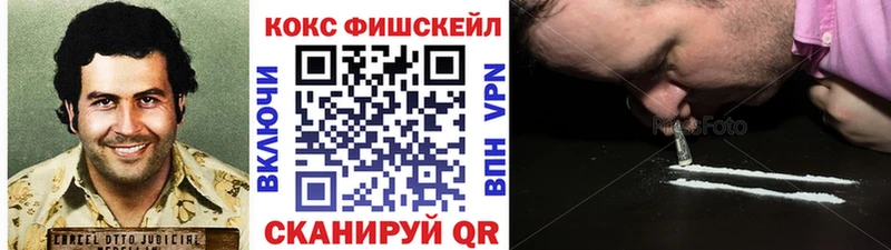 Cocaine Эквадор  маркетплейс формула  Собинка  магазин продажи  