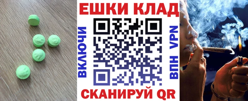 Экстази таблы  blacksprut маркетплейс  Собинка 