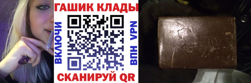 ГАШ Premium  купить закладку  Собинка 