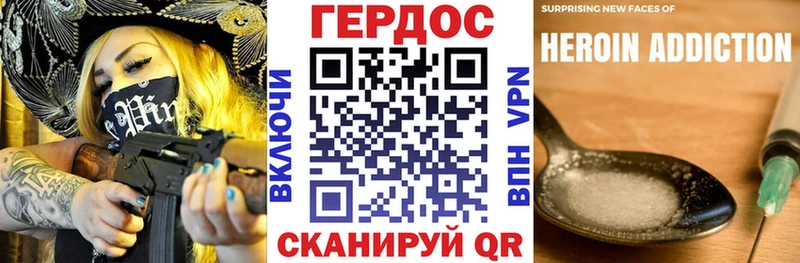 ГЕРОИН белый  Собинка 