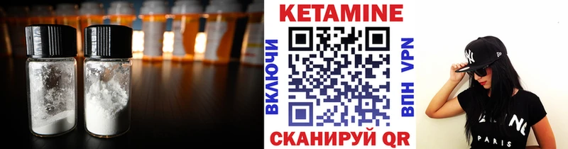 Кетамин VHQ  Собинка 