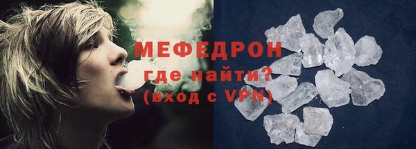 альфа пвп Наволоки