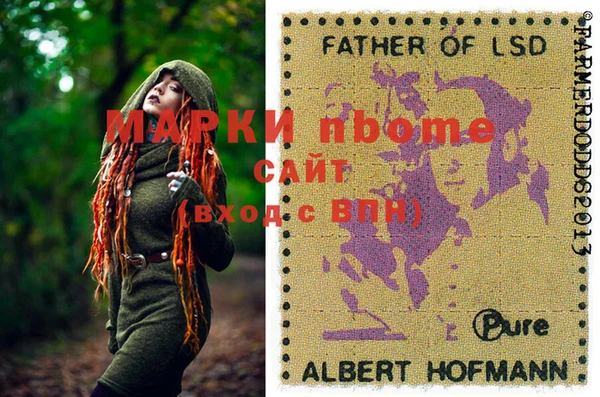 альфа пвп Наволоки