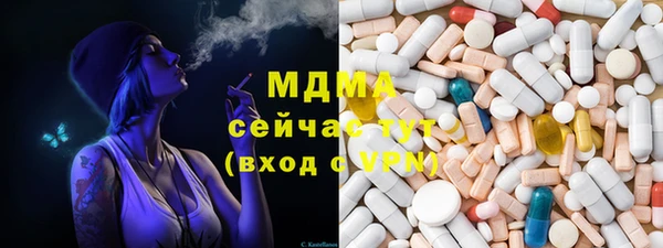 альфа пвп Наволоки