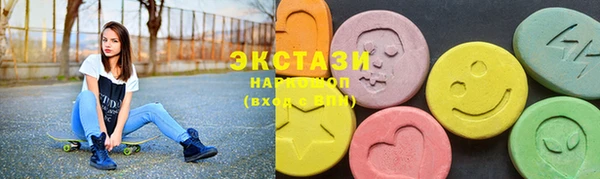 кокаин премиум Абаза