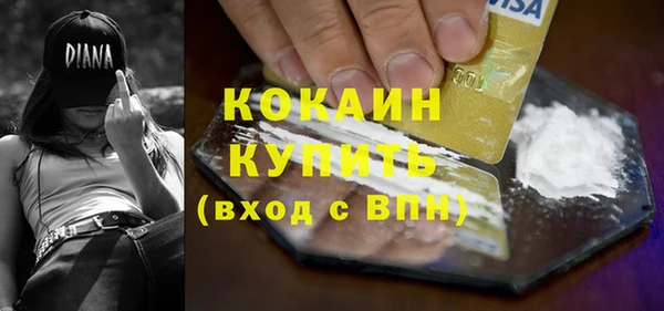 альфа пвп Наволоки