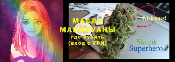 бутират Болхов