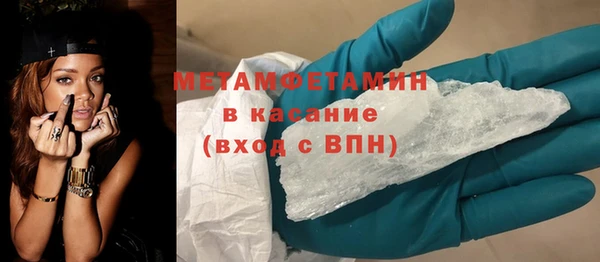 Альфа ПВП Болотное