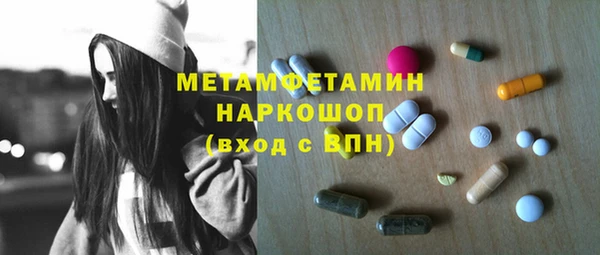 наркотики Навашино