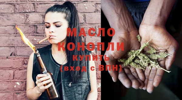 мет Болохово