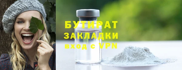 Альфа ПВП Болотное