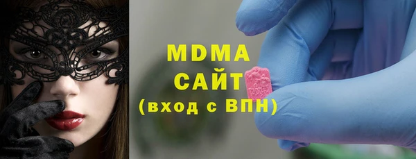 альфа пвп Наволоки