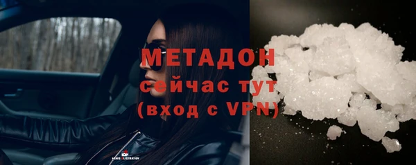 Альфа ПВП Болотное