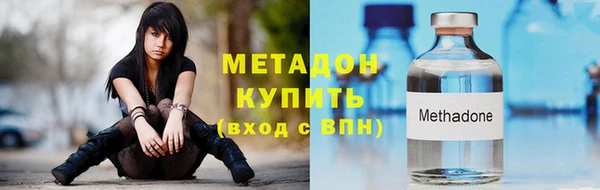 наркотики Навашино