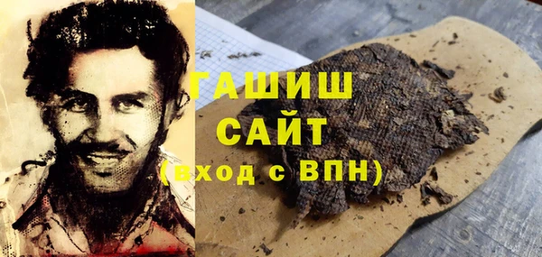 мет Болохово