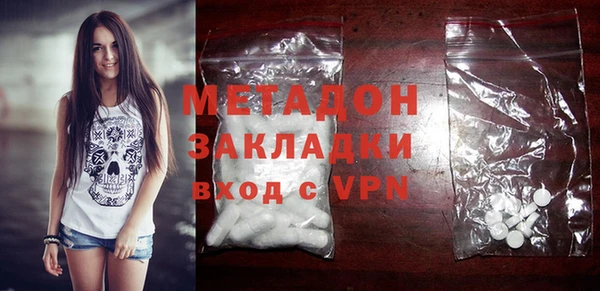 бутират Болхов