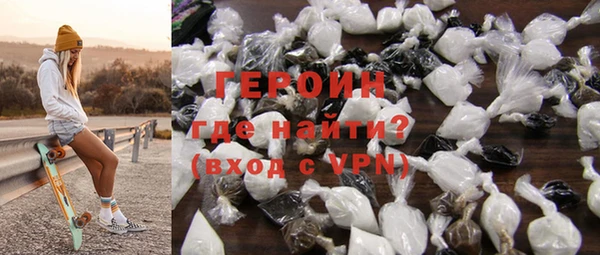 альфа пвп Наволоки