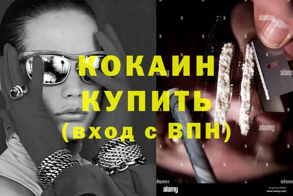наркотики Навашино
