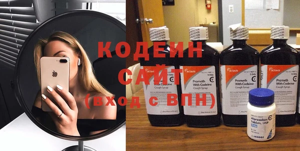 альфа пвп Наволоки