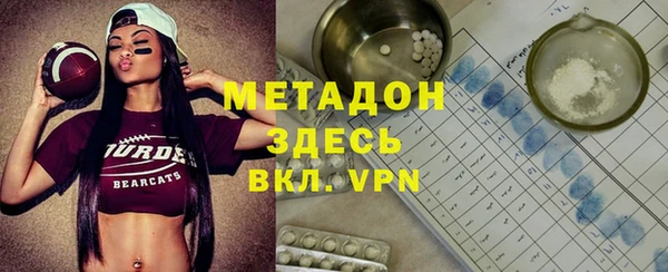 наркотики Навашино