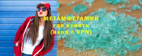 наркотики Навашино