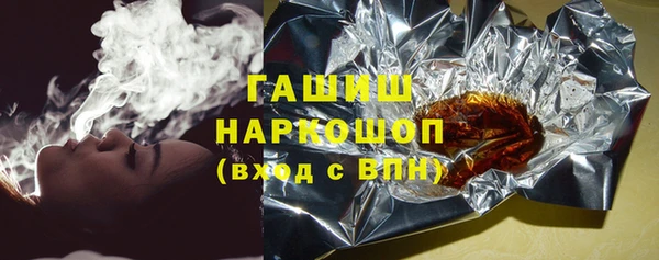 кокаин премиум Абаза