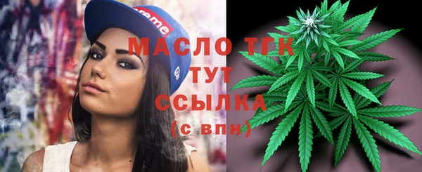 кокаин премиум Абаза