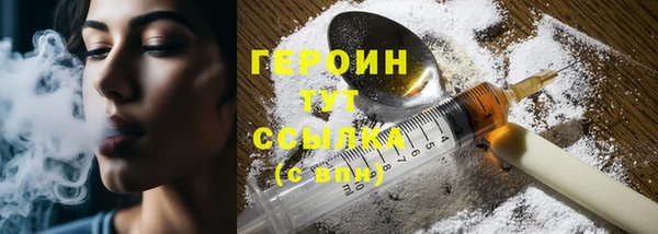 кокаин премиум Абаза