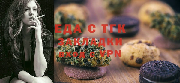 бутират Болхов
