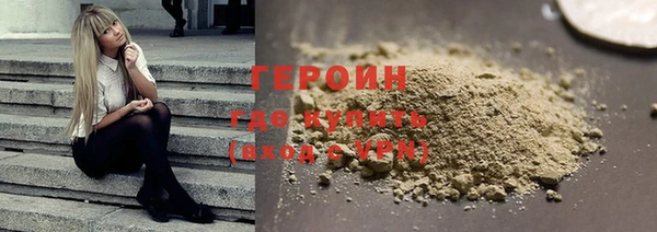 прущие грибы Абинск
