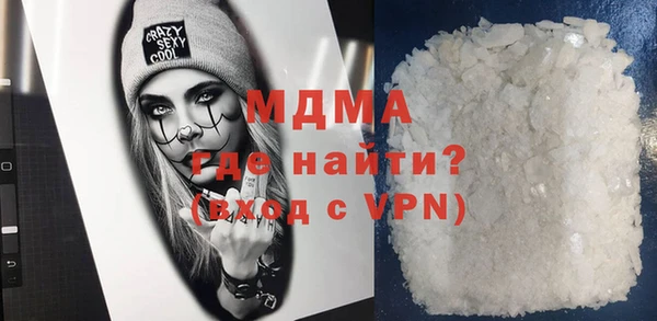 наркотики Навашино