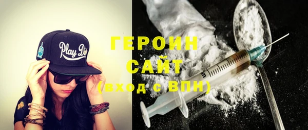 альфа пвп Наволоки