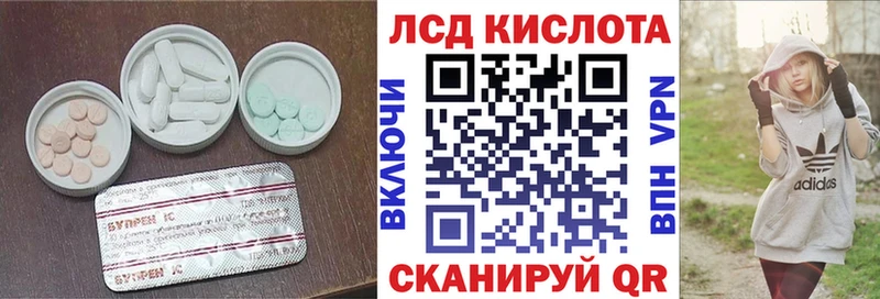 Лсд 25 экстази ecstasy  Собинка 