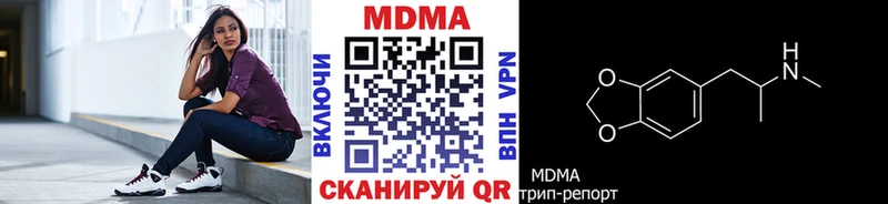хочу   Собинка  MDMA Molly 