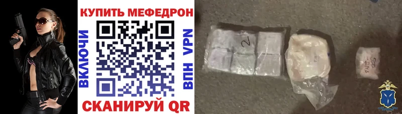 blacksprut ССЫЛКА  Собинка  Мефедрон мука 