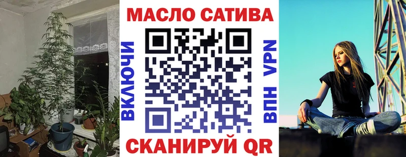 ТГК концентрат  сколько стоит  ОМГ ОМГ ссылки  Собинка 